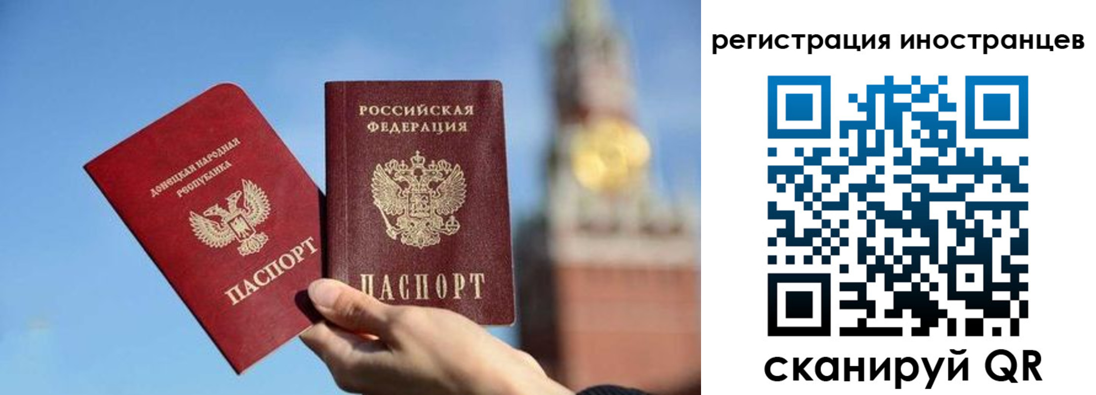 миграционный учет в Сахалинской области
